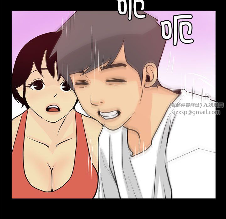 撩妹笔记本第6話