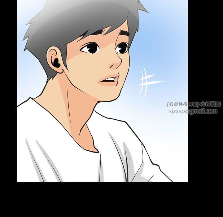 撩妹笔记本第6話