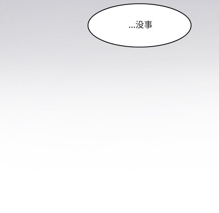 回到过去爱上你第7話