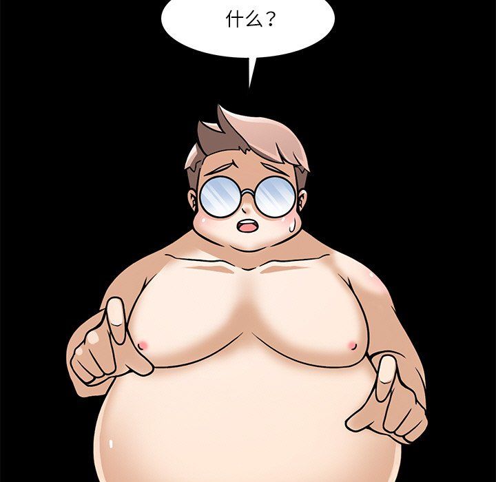 回到过去爱上你第7話