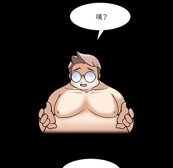 回到过去爱上你第7話