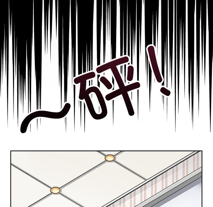 回到过去爱上你第7話