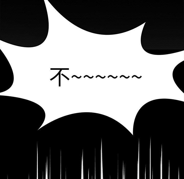 回到过去爱上你第7話