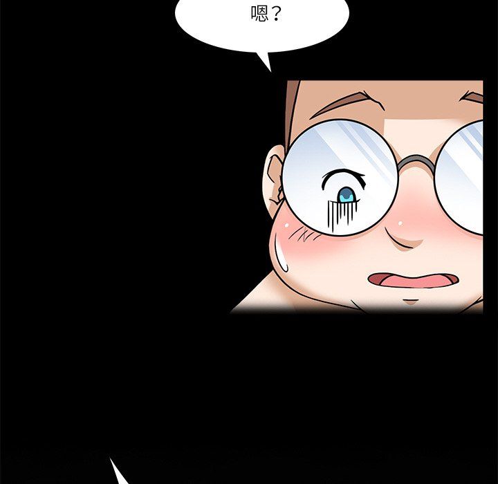 回到过去爱上你第7話