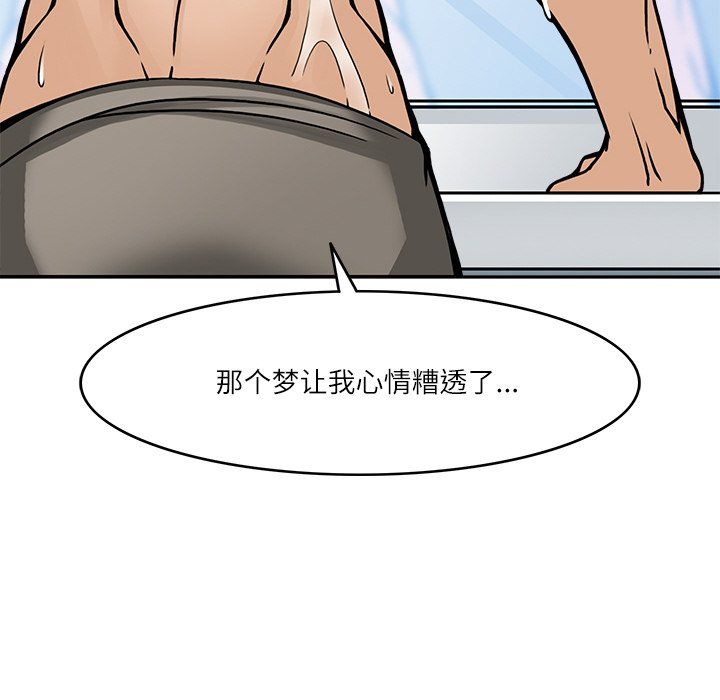 回到过去爱上你第7話