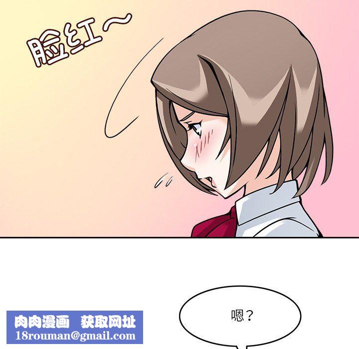 回到过去爱上你第7話