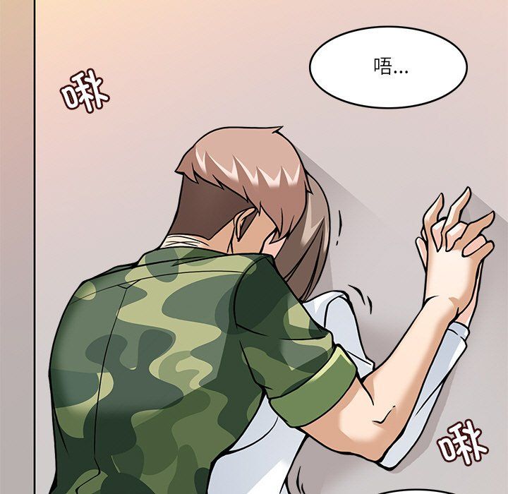 回到过去爱上你第7話