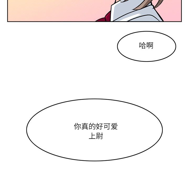 回到过去爱上你第7話