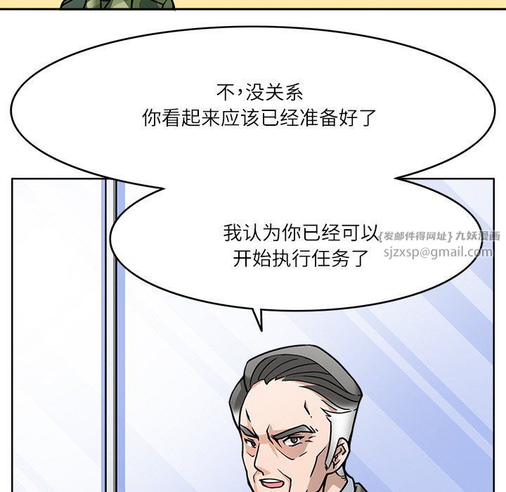 回到过去爱上你第7話