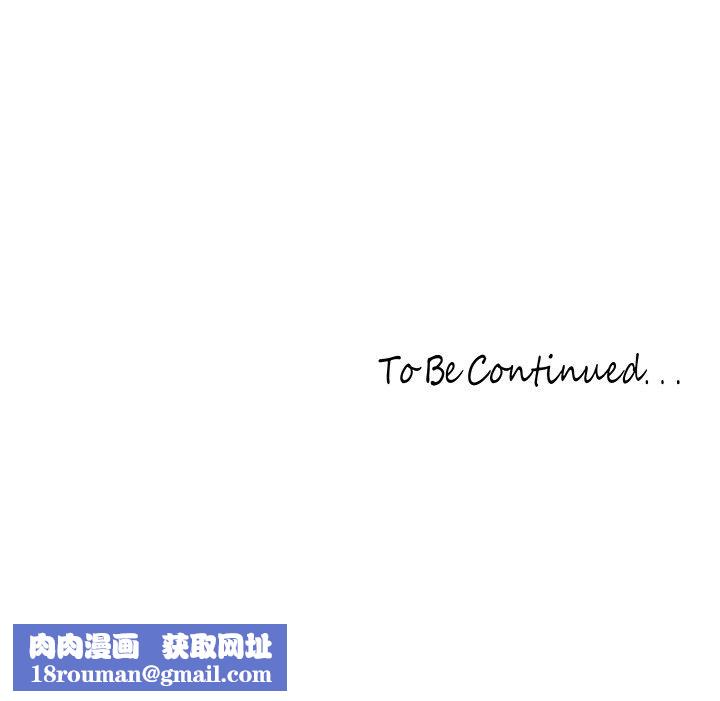 美麗新世界第259話-錯綜複雜的命運