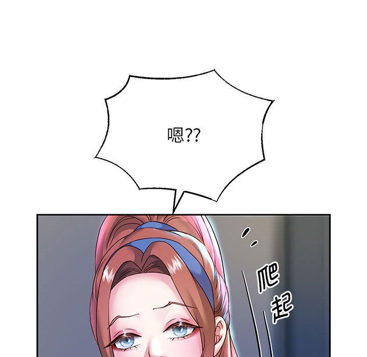 重生之长枪无敌第24話