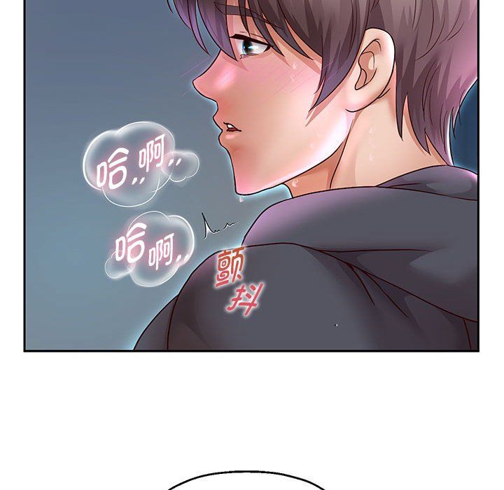 重生之长枪无敌第24話