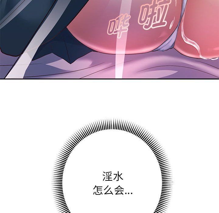 重生之长枪无敌第24話