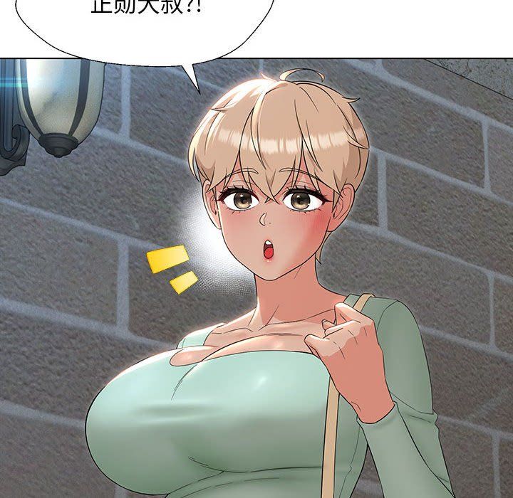 嫁入豪门的老师第27話