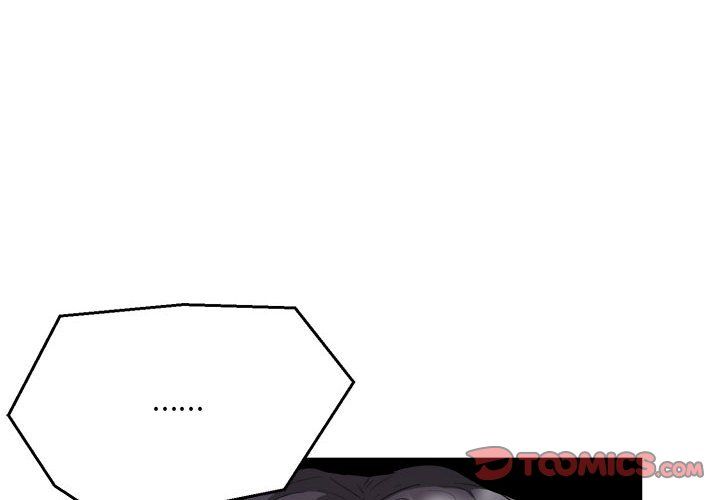 银行业务员的秘密第14話