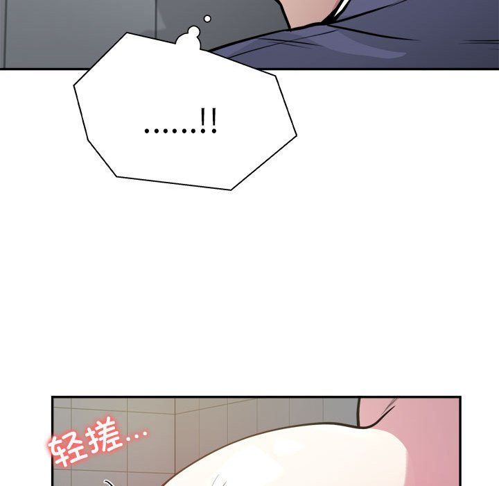 银行业务员的秘密第14話