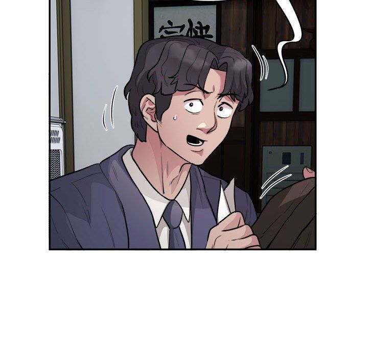 银行业务员的秘密第14話