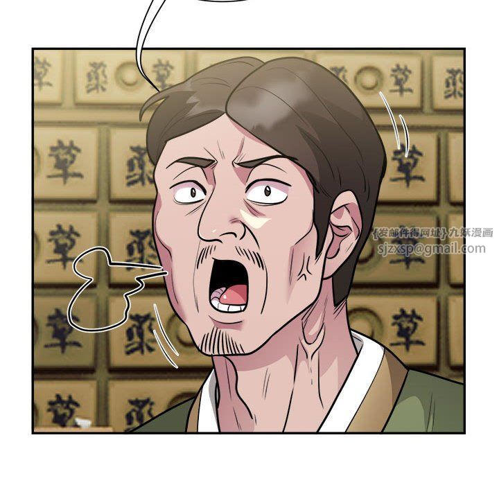 银行业务员的秘密第14話