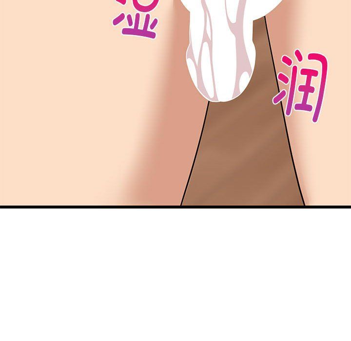 难缠姐妹偏要和我同居第13話