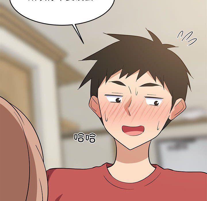 难缠姐妹偏要和我同居第13話