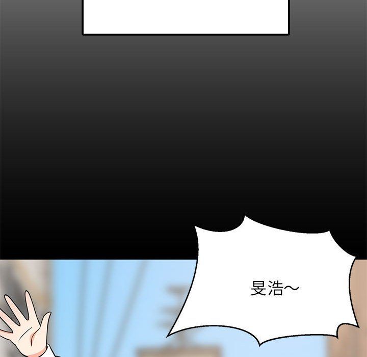 难缠姐妹偏要和我同居第13話