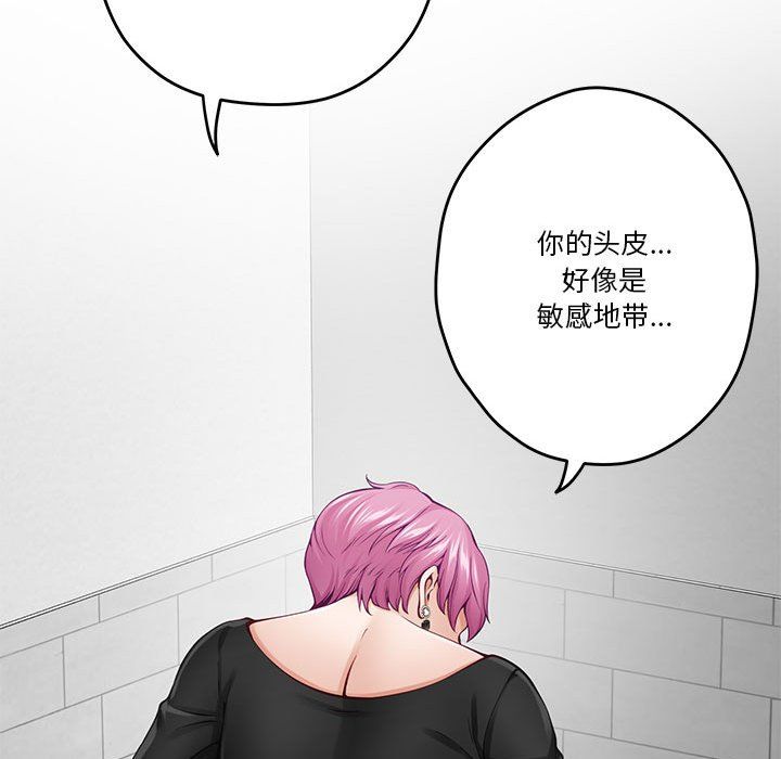 极乐之神第12話