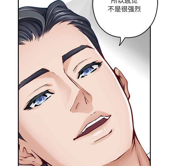 极乐之神第12話