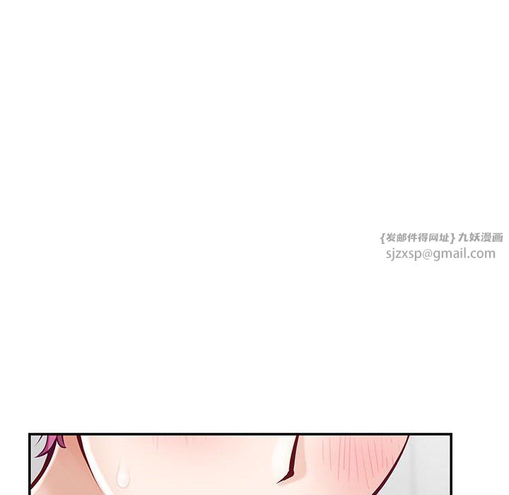 极乐之神第12話