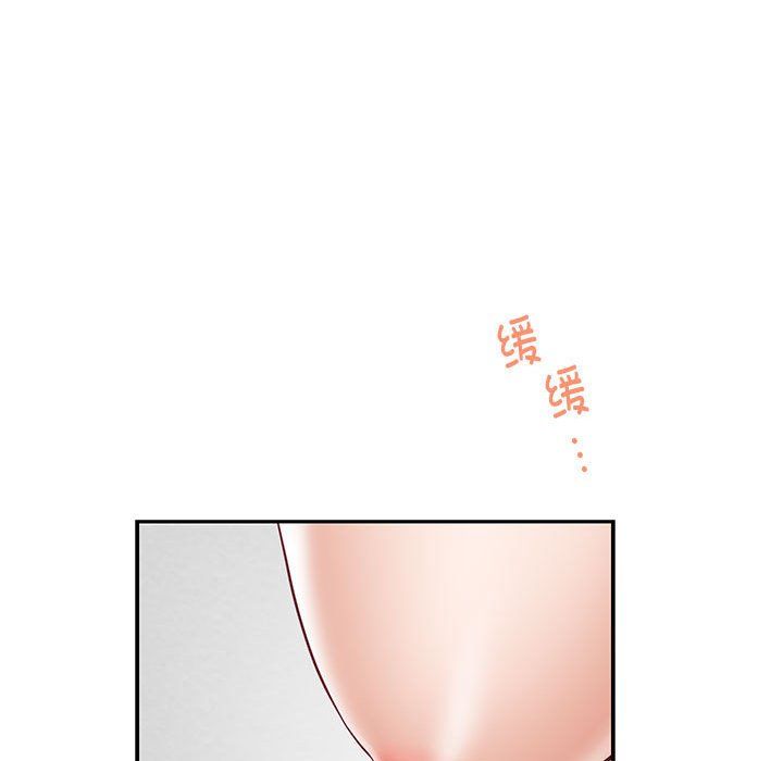 极乐之神第12話