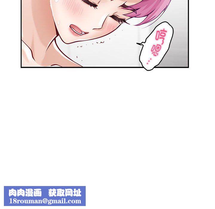 极乐之神第12話