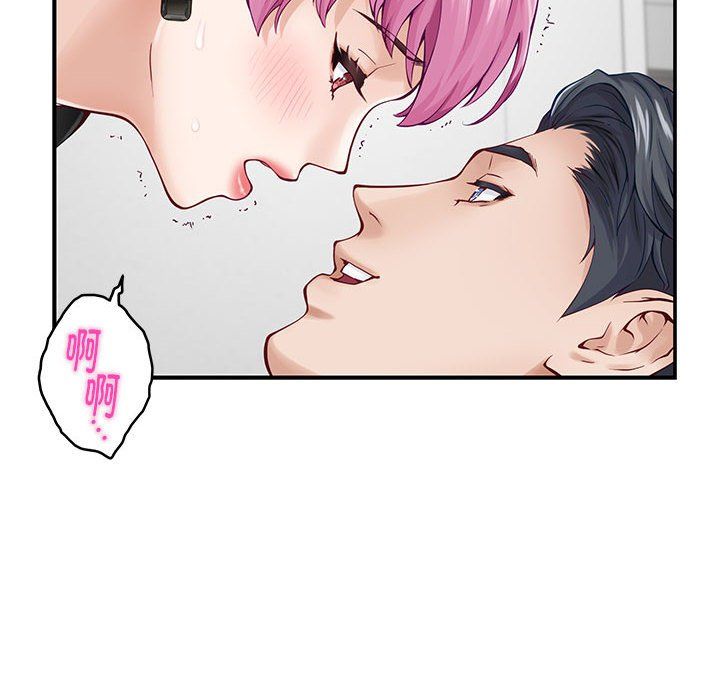 极乐之神第12話