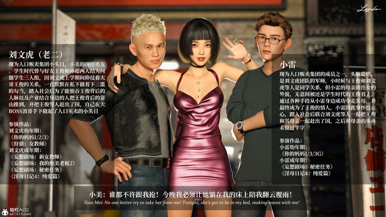 [3D]淫母日記第18話