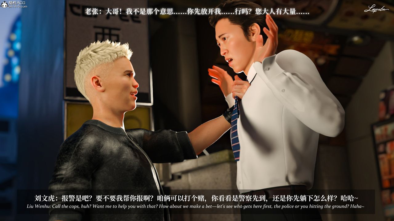 [3D]淫母日記第18話