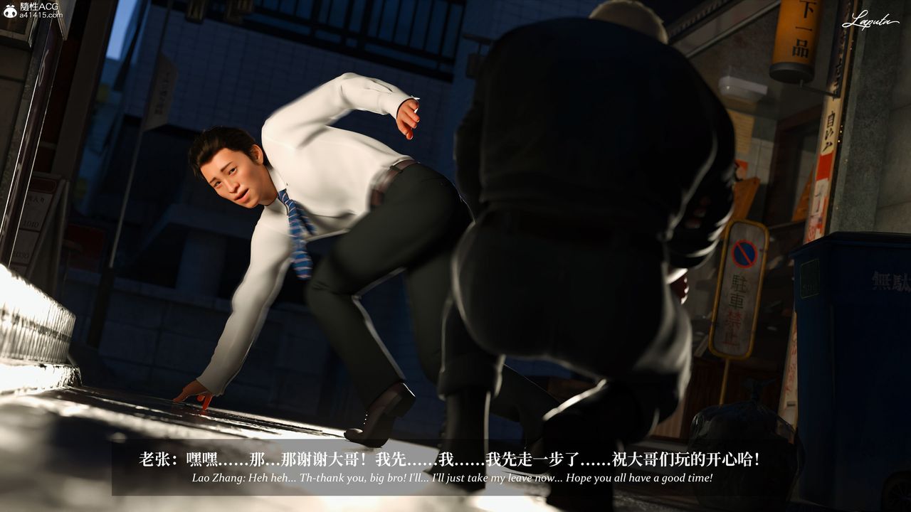 [3D]淫母日記第18話