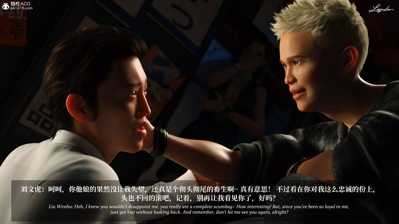 [3D]淫母日記第18話