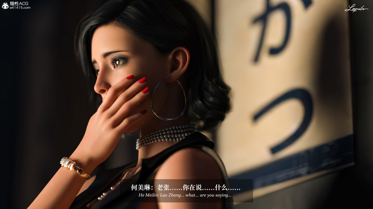 [3D]淫母日記第18話