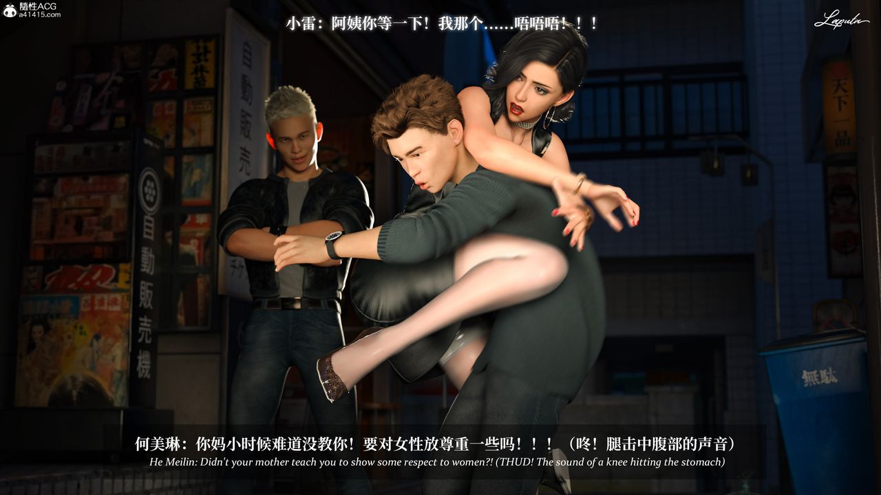 [3D]淫母日記第18話