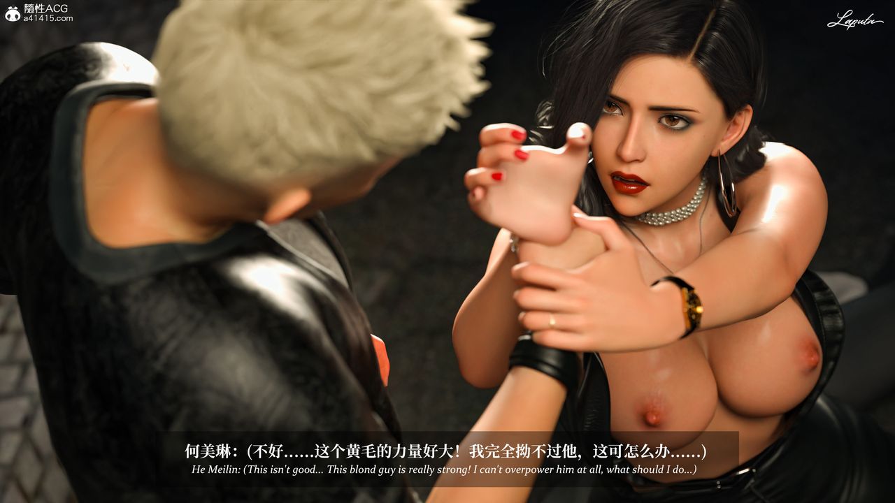 [3D]淫母日記第18話