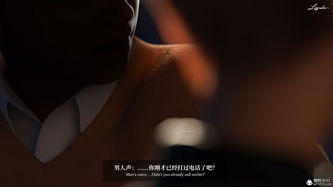 [3D]淫母日记第18話