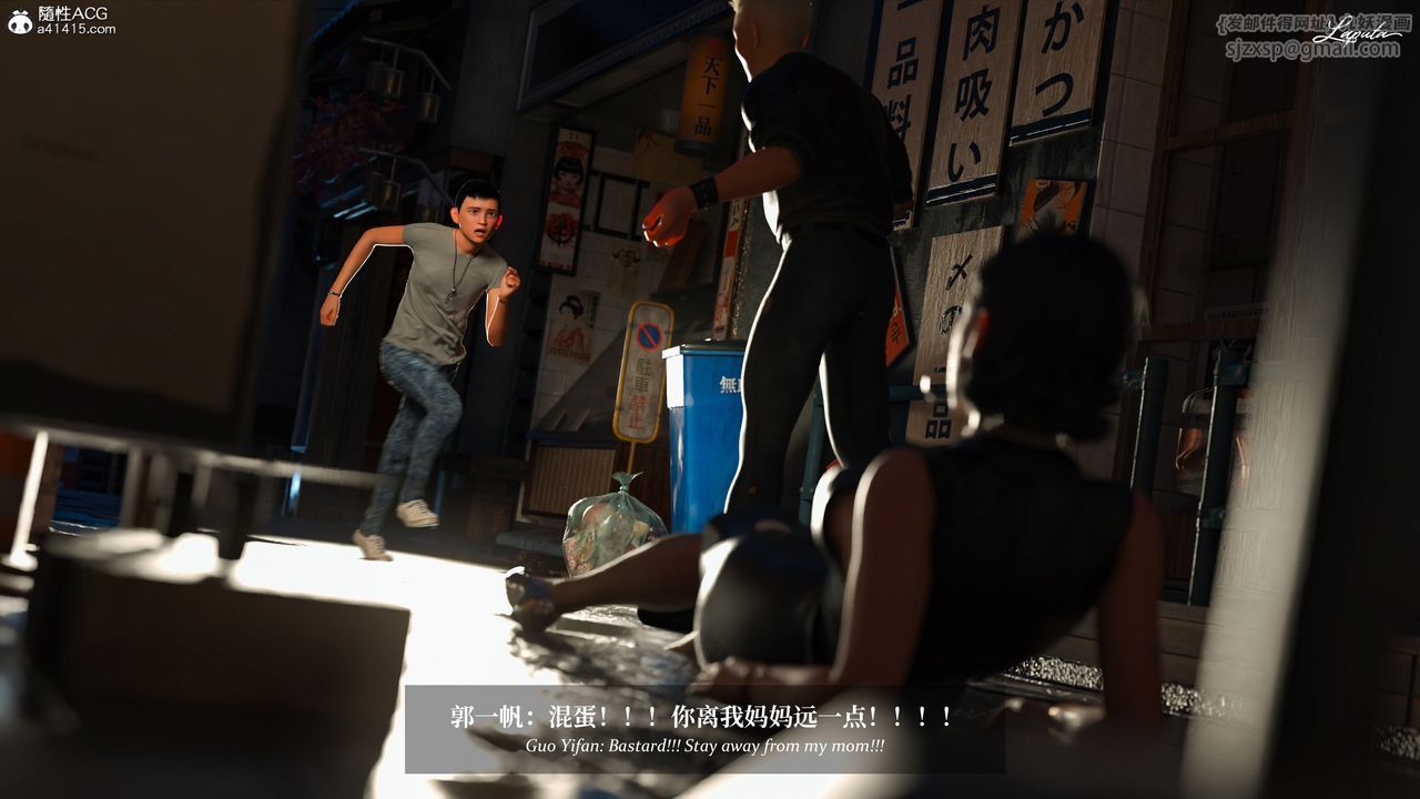 [3D]淫母日記第18話