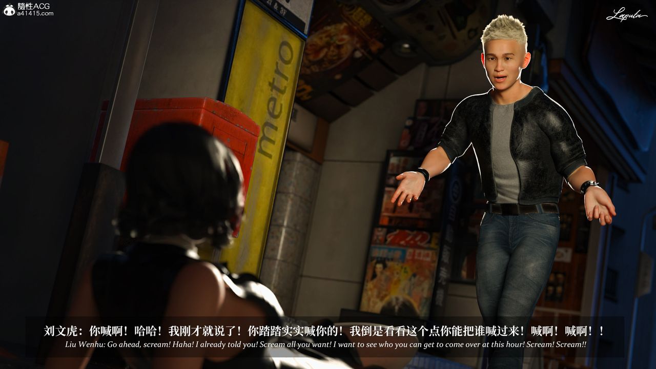 [3D]淫母日記第18話