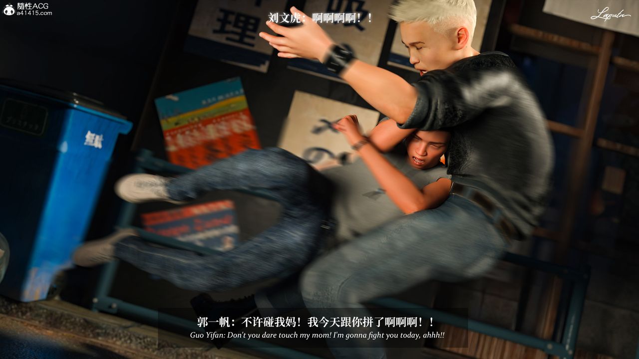 [3D]淫母日記第18話