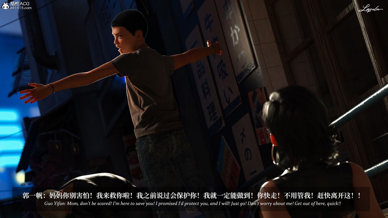 [3D]淫母日記第18話