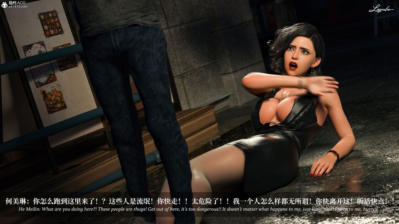 [3D]淫母日记第18話