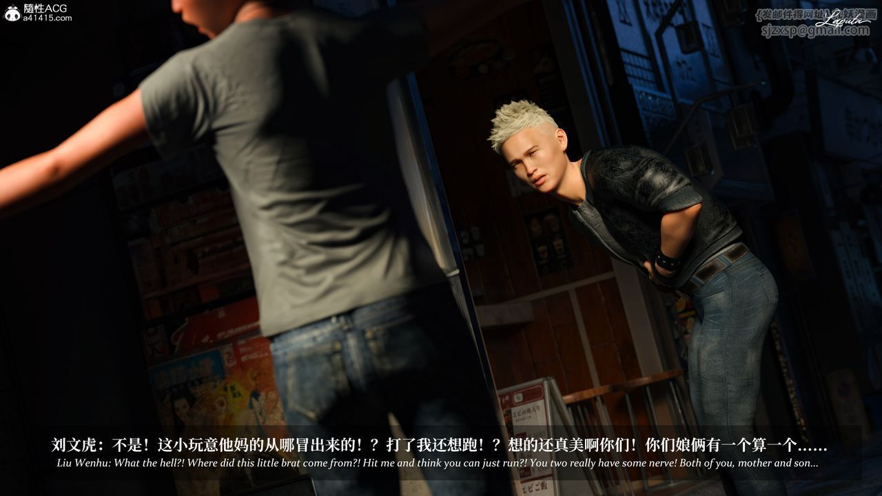 [3D]淫母日記第18話