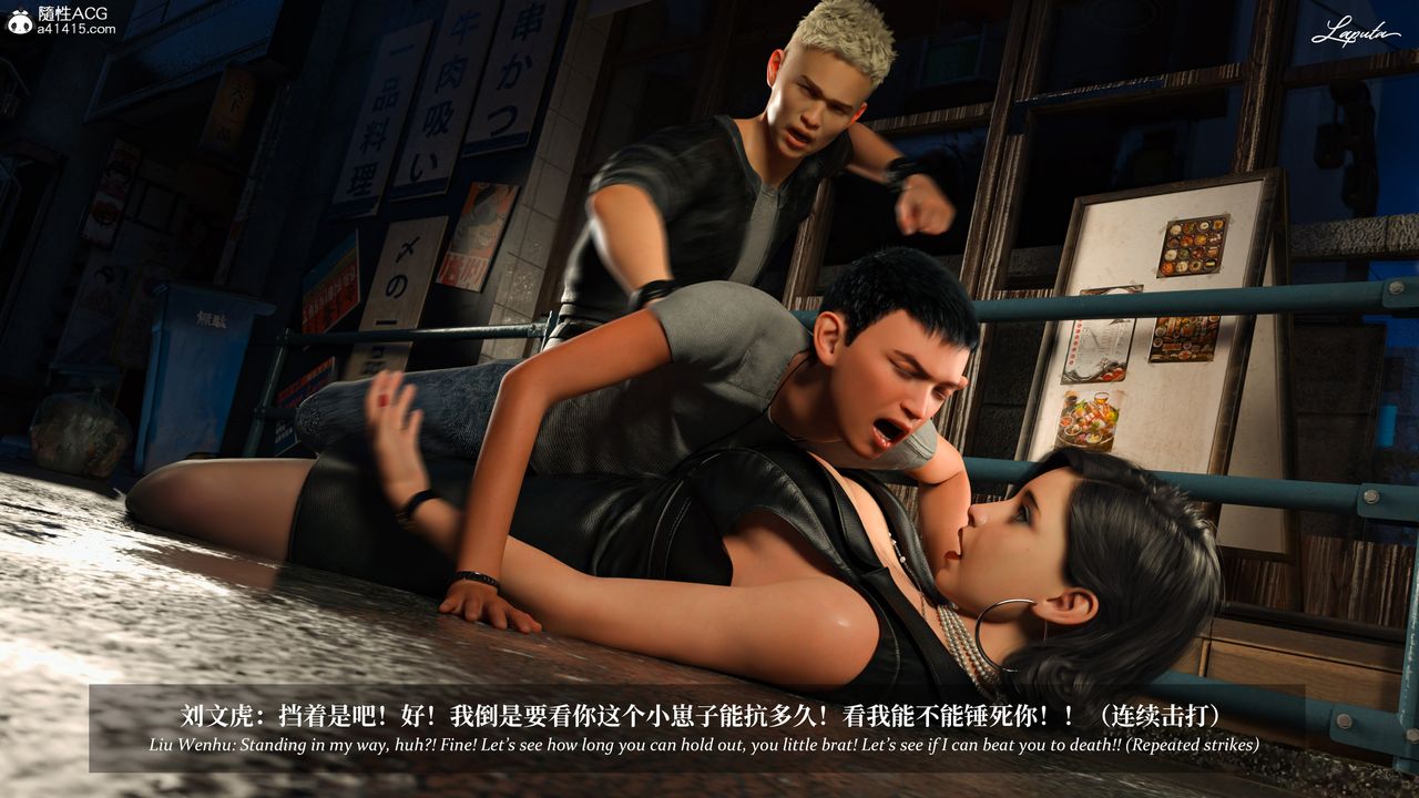 [3D]淫母日記第18話