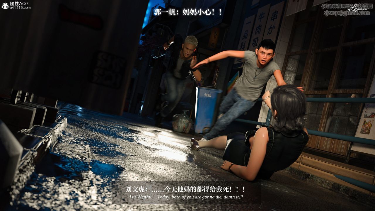 [3D]淫母日記第18話