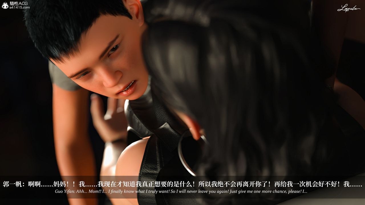 [3D]淫母日記第18話