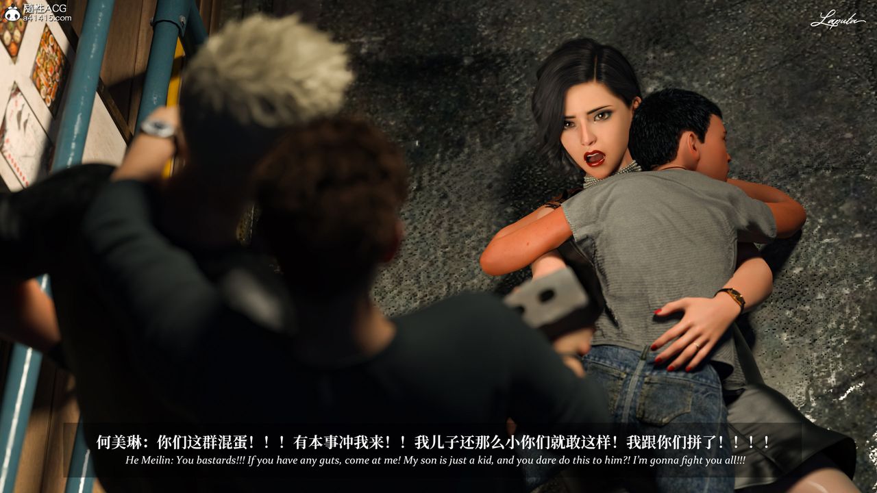 [3D]淫母日记第18話