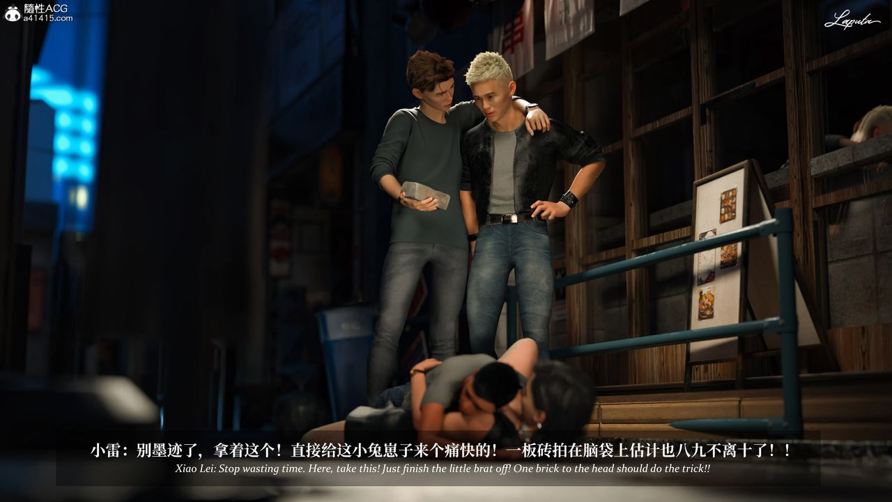 [3D]淫母日記第18話